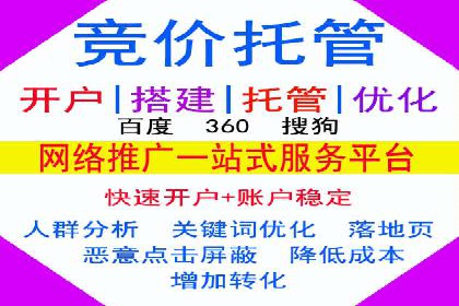 竞价推广的智慧：如何让品牌在市场中脱颖而出